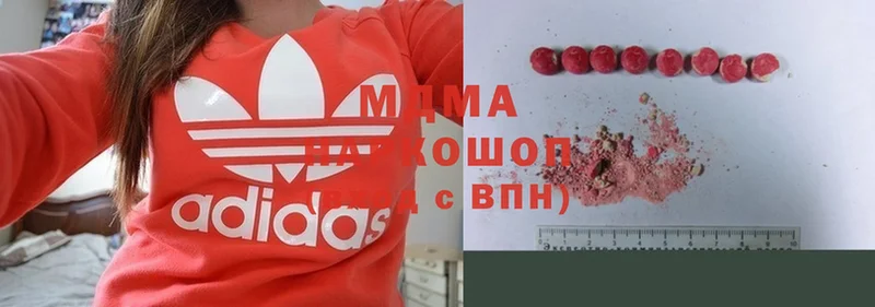 MDMA молли  Старая Купавна 